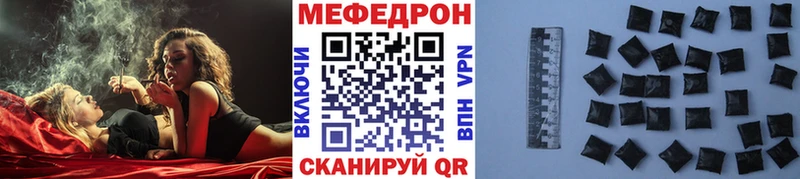 Купить наркотики Починок Марихуана  МЕФ  Кокаин  ГАШ 