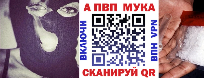 APVP Crystall  shop клад  Починок  хочу   мега маркетплейс 