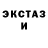 ЭКСТАЗИ 250 мг Racon