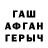 Амфетамин 97% Fregh Regger