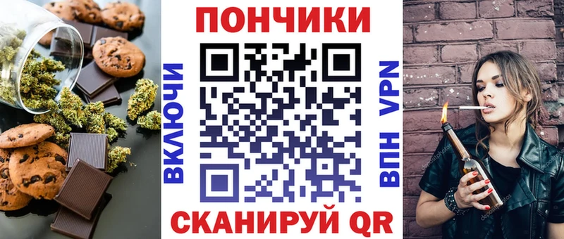 купить наркотики цена Починок Cannafood конопля