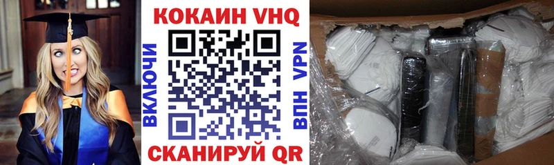 нарко площадка Telegram  закладка  Починок  КОКАИН Боливия 