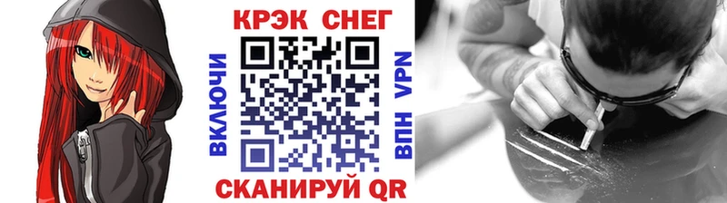 Кокаин VHQ Починок