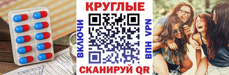 Экстази VHQ  маркетплейс наркотические препараты  Починок 
