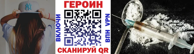 kraken онион  Починок  ГЕРОИН белый 