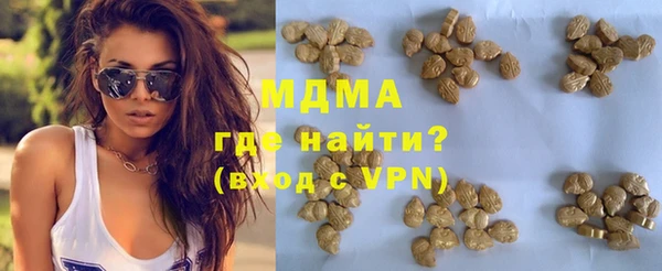 jwh Абаза