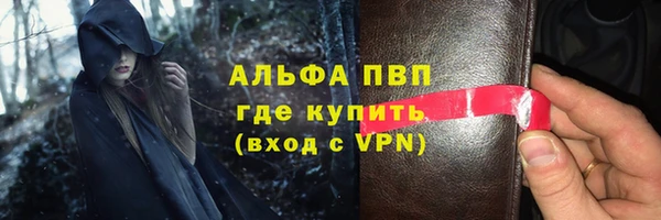 a pvp Абинск
