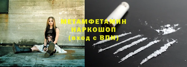 jwh Абаза