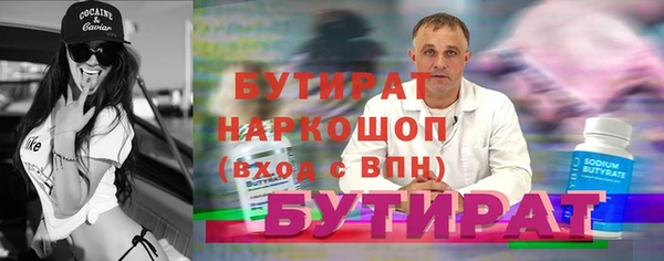 дурь Абдулино