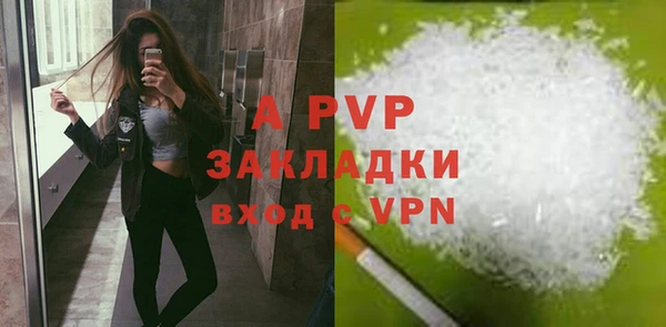 дурь Абдулино