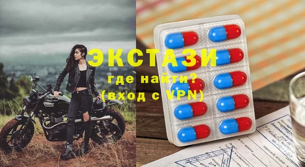 бутират Алексеевка