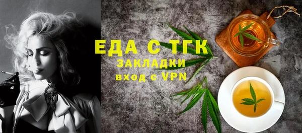 jwh Абаза