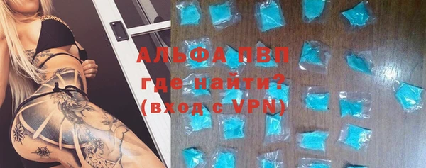 a pvp Абинск