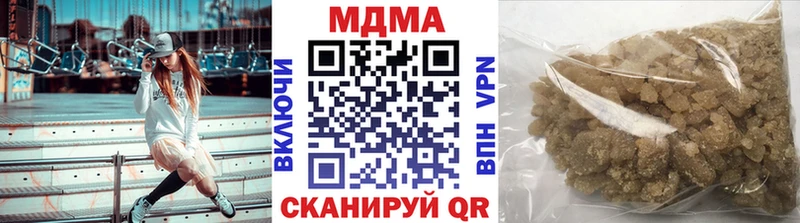 МДМА молли  Починок 