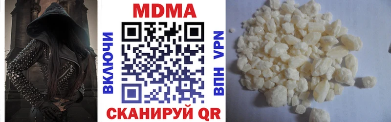 MDMA Molly Починок