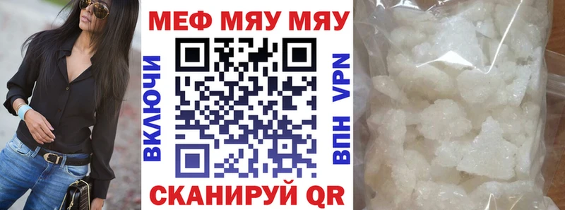 omg маркетплейс  это какой сайт  Меф mephedrone  Починок 