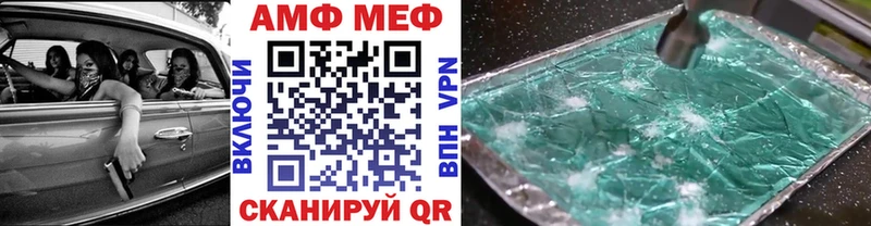 даркнет сайт  Починок  Первитин витя 