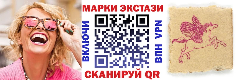 Марки N-bome 1,5мг Починок