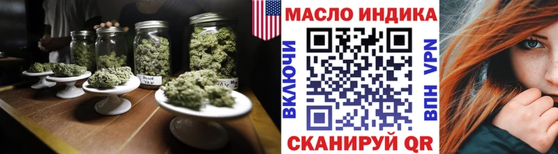 хочу   MEGA онион  ТГК THC oil  Починок 